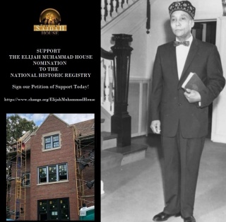 Support Elijah Muhammad House Nomination